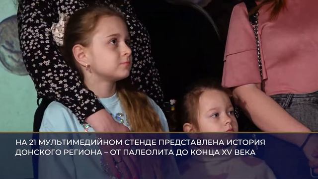 Донской край - наш общий дом смотреть онлайн