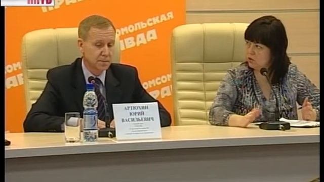 Грипп