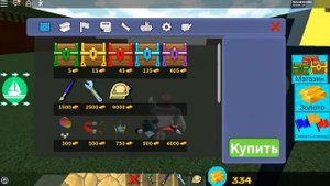 ТОП 4 фармилки для игры Build A Boat For Treasure