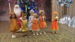 Танец белочек авт. Л.Кириллова/С.Каптюхов   Младшая группа