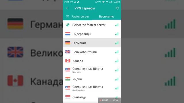как зайти в ВК в Украине смотреть онлайн