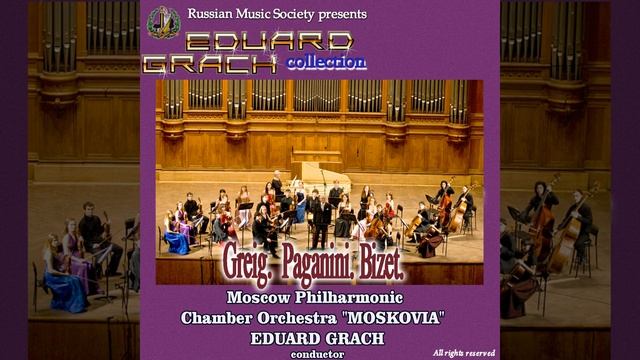 Carmen Suite: Introduction