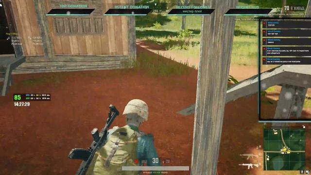 PUBG.EXE  САМЫЙ КОРОТКИЙ STREAM  Битрейт 25.000 Битрейт ! ! !