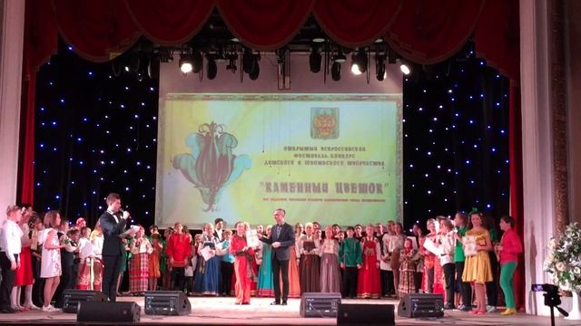 Награждение Каменный цветок / 27.11.2017 / ТС Обыкновенное чудо смотреть онлайн