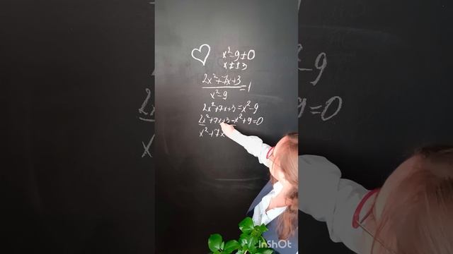 Дробно-рациональное уравнение смотреть онлайн