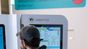 Обзор фрезерного обрабатывающего центра с ЧПУ BEAVERMILL 5 осей | БИВЕРТЕХ