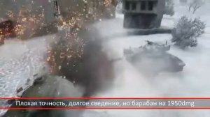 ТОП 3 Лучших средних танка 10 уровня в World of Tanks