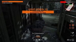 Wolfenstein Youngblood – полное прохождение (стрим) 2