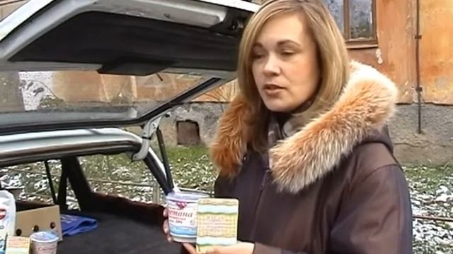 ЗАО "Первоуральский городской молочный завод" (2006)