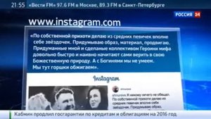 Шнур об уходе Алисы Вокс из Ленинграда