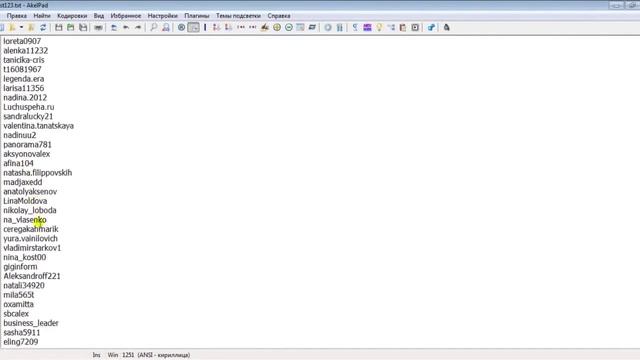 Программа автоматический поиск бизнес ЦЕЛЕВЫХ Контактов в социальных сетях смотреть онлайн