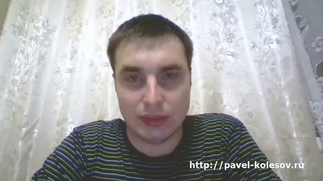 Павел Колесов тренинг Новый Я Новая Судьба неделя 2 отзыв Сергей Шеремет смотреть онлайн