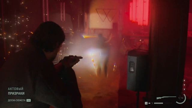 Alan Wake 2 #13. Отель в багровых тонах смотреть онлайн