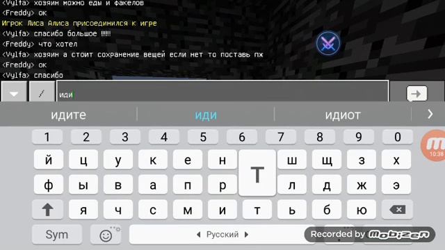 Опер