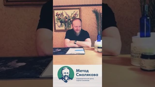 КАК ДОКТОР СМОЛЯКОВ ПРИЛОЖИЛ ЗНАНИЯ НА ПРАКТИКЕ?
