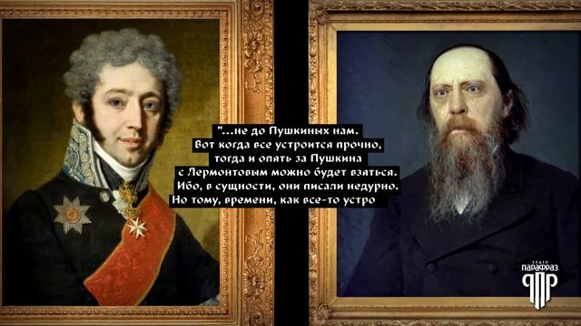 Театр ПАРАФРАЗ - "Беги, Серый! Беги!" Тизер - Цитата 06. смотреть онлайн