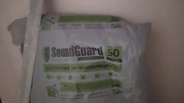Шумоизоляция квартир домов Звукоизоляционная панель SoundGuard Standart