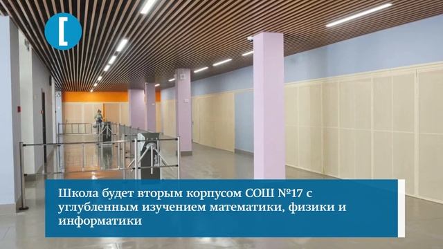Андрей Воробьев: долгожданная школа в микрорайоне Финский в Щелкове откроется к 1 сентября смотреть онлайн