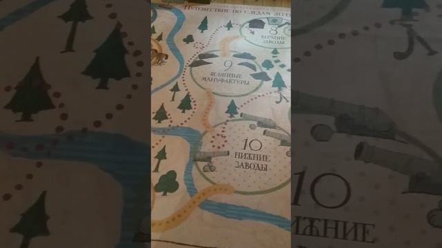 Петр первый