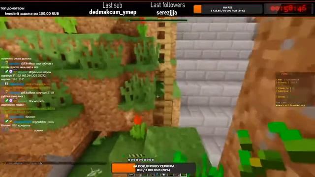 💥ИГРАЕМ ВМЕСТЕ СО ЗРИТЕЛЯМИ💥 смотреть онлайн