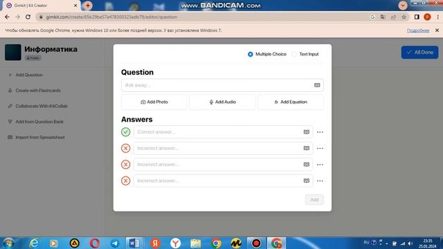 Gimkit платформасы
