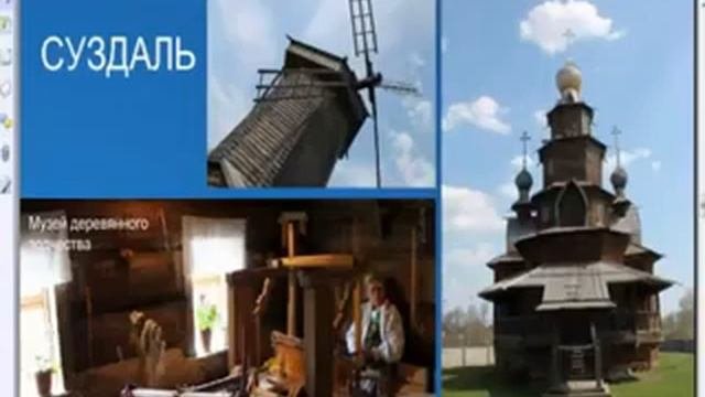 Путешествие по «Золотому кольцу» от Workle