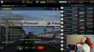 ОНЛАЙН НА СЕВЕРНОЙ ПЕТЛЕ В GRAN TURISMO 7