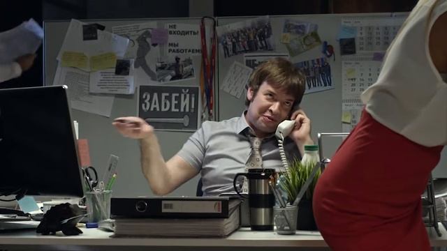Рациональность Rationality HD