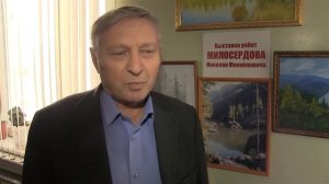 Выставка Николая Милосердова