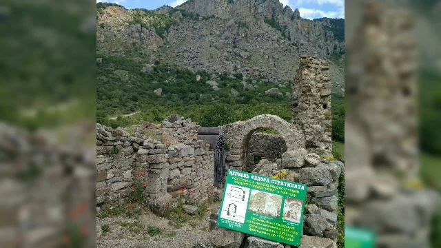 Средневековая крепостье Фуна, 1423 год! Гора Южная Демерджи. Алушта. смотреть онлайн