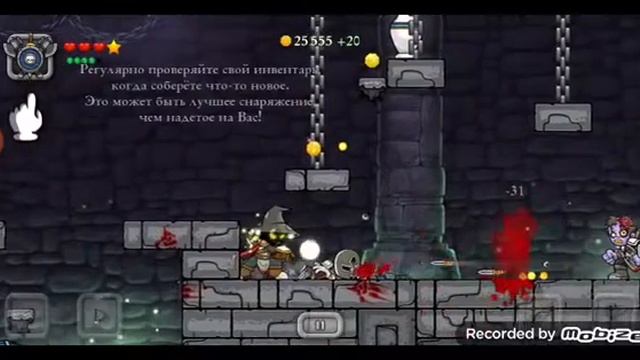 Magic Rampage #2 смотреть онлайн