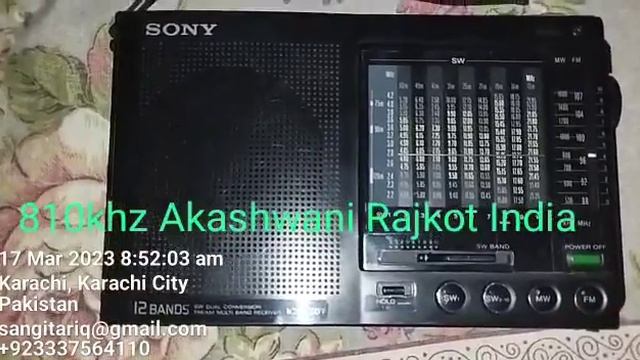 810khz AIR Rajkot India🇮🇳. QTH Karachi Pakistan 🇵🇰 Receiver Sony ICF-SW 7601 смотреть онлайн