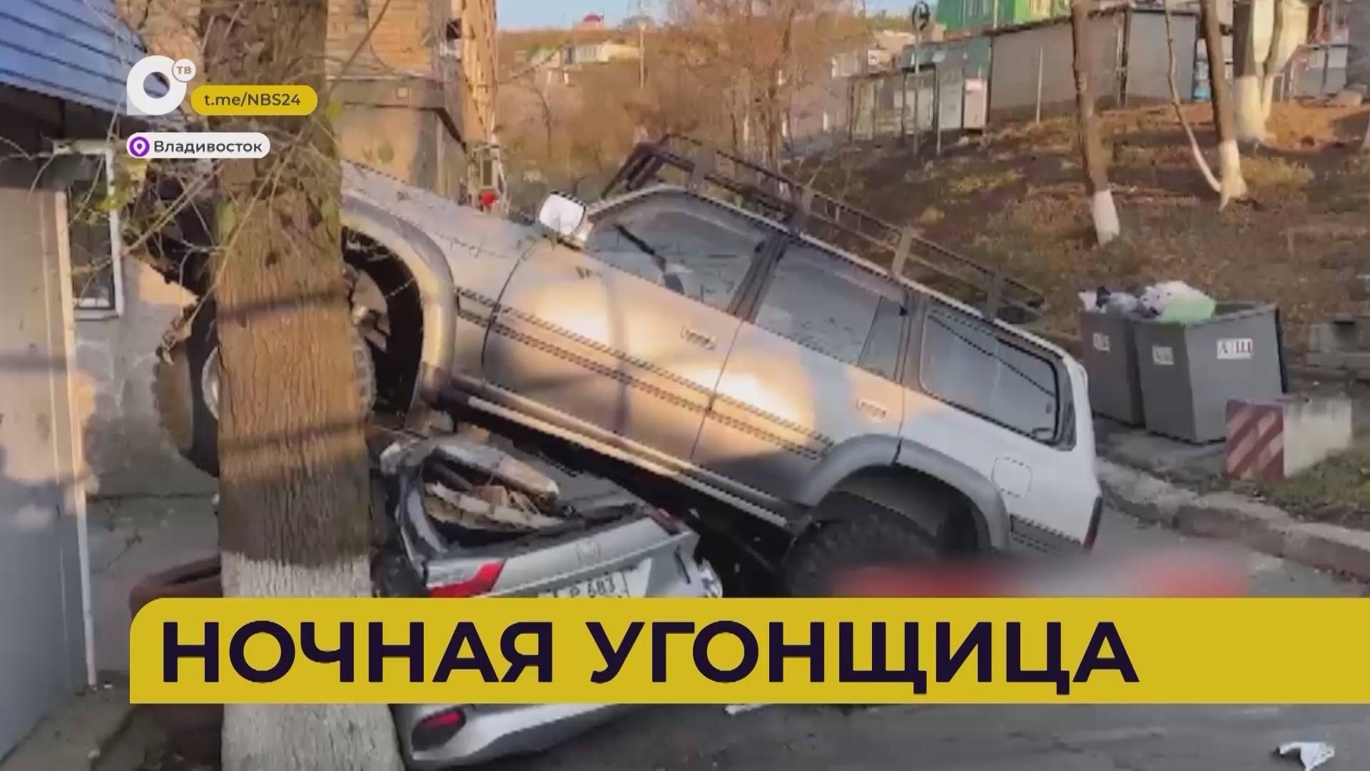 Автопатруль112 / Кровавый инцидент / Выручил отца / Захват участка / 25.10.24