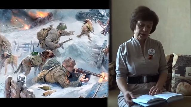 Поэтический марафон Утро Победы. Холчева Э. Ю.