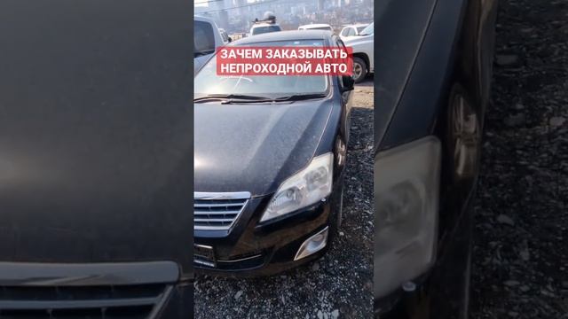 НЕ ПРОХОДНЫЕ АВТОКТО ЗАКАЗЫВАЕТ СТАРЫЕ АВТОМОБИЛИ ИЗ ЯПОНИИ⁉️ #японскиеаукционы #японскиеавтомобили