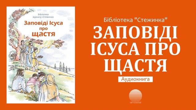 Четверо дверей серця (7) смотреть онлайн