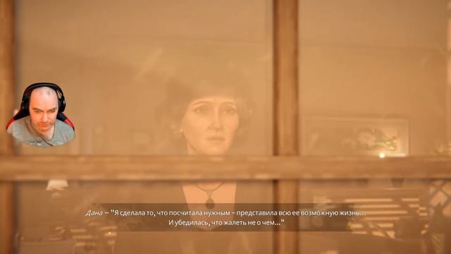 Syberia: The World Before Финал - Выбор Кейт