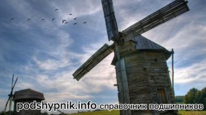 История подшипников от древнего до современного мира