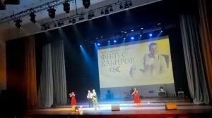 Филус Кахиров концерты