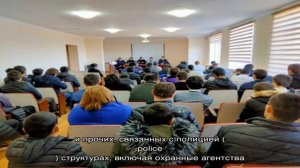 Колледж полиции