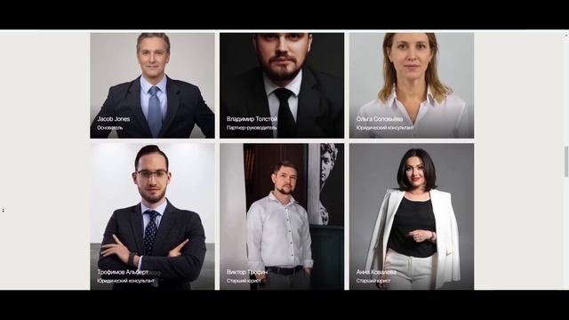 Обзор юристов-мошенников Brigen Law, отзывы