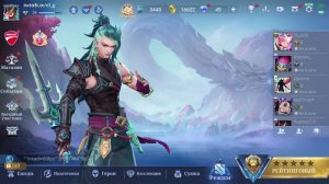 Mobile Legends  - Пятничный стримчик