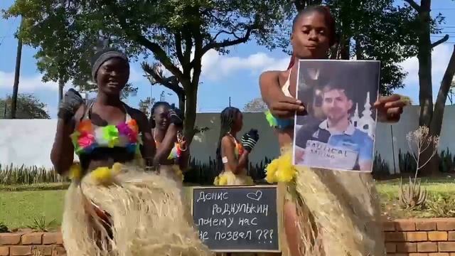 Видео поздравление для мужа, мужчины с днём рождения. Экзотичное видео поздравление с ДР