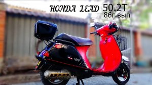 ✅Japan. #Honda Lead - в строю 40 лет. Обзор.Настройка карбюратора.