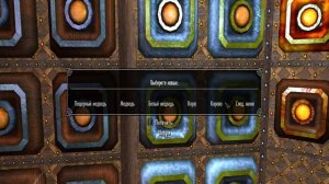 Skyrim. Башня  Азуры(мод)обзор 5.. лаборатория