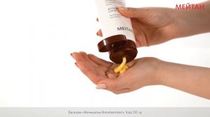 Бальзам для волос «Женьшень-биокомплекс»