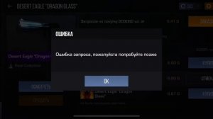 АКсель Я ЩАС НАСРУ ВАМ ПОД ДВЕРЬ БЫСТРО ИСПРАВЬТЕ БАГ