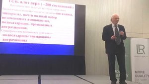 Алое Вера от ЛР - помощь при онкологии. Профессор В. А. Дадали