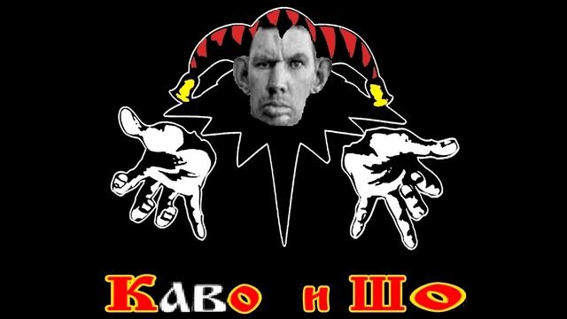 Песня в Стиле "Король и Шут" Тень и Парень смотреть онлайн