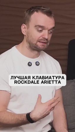 Цифровое пианино RockDale